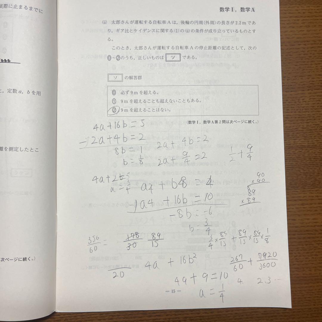 語学・辞書・学習参考書 Mm
