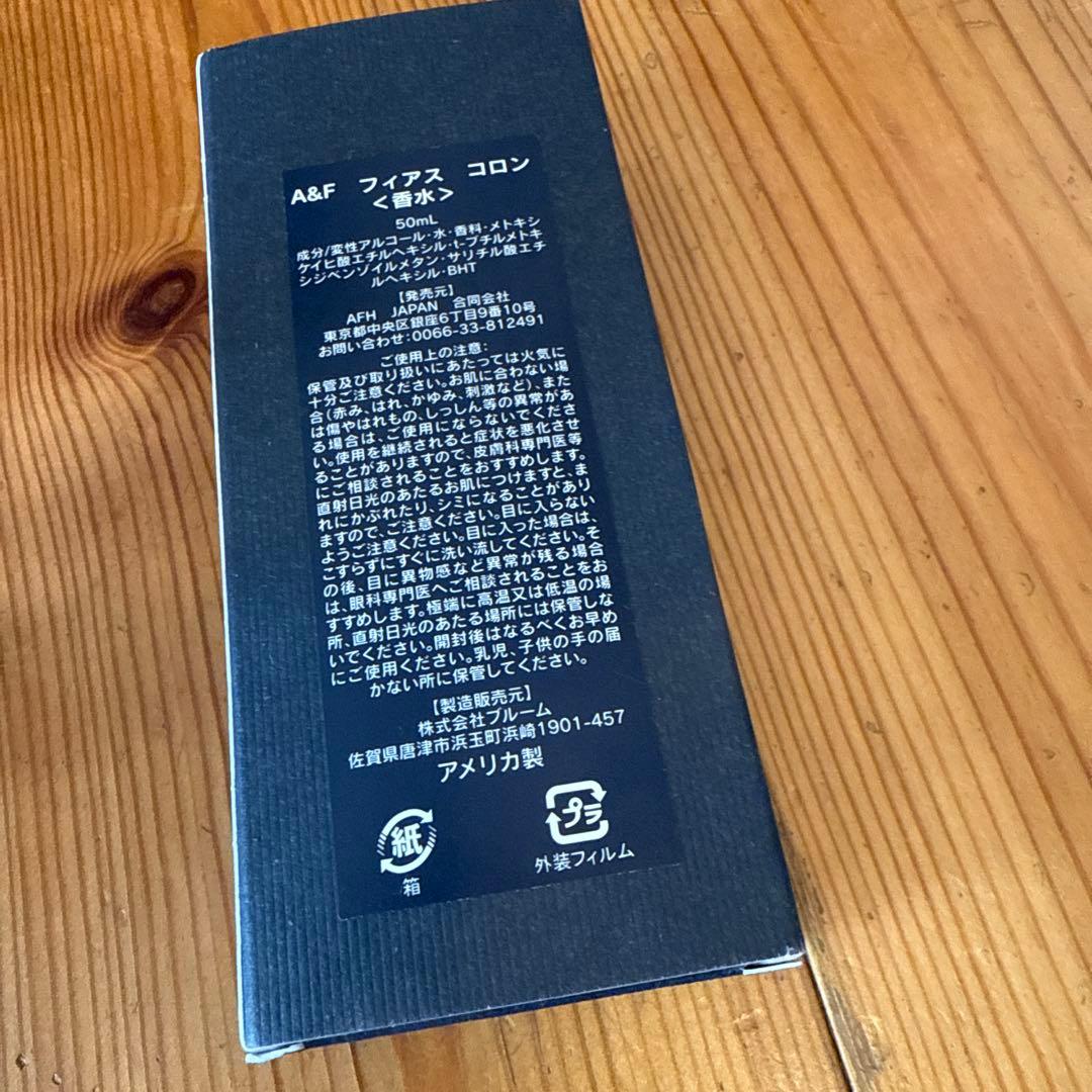 香水(男性用) Abercrombie & Fitch FIERCE COLONGE 50ml