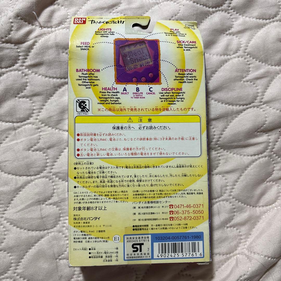 バンダイたまごっちUSバージョン