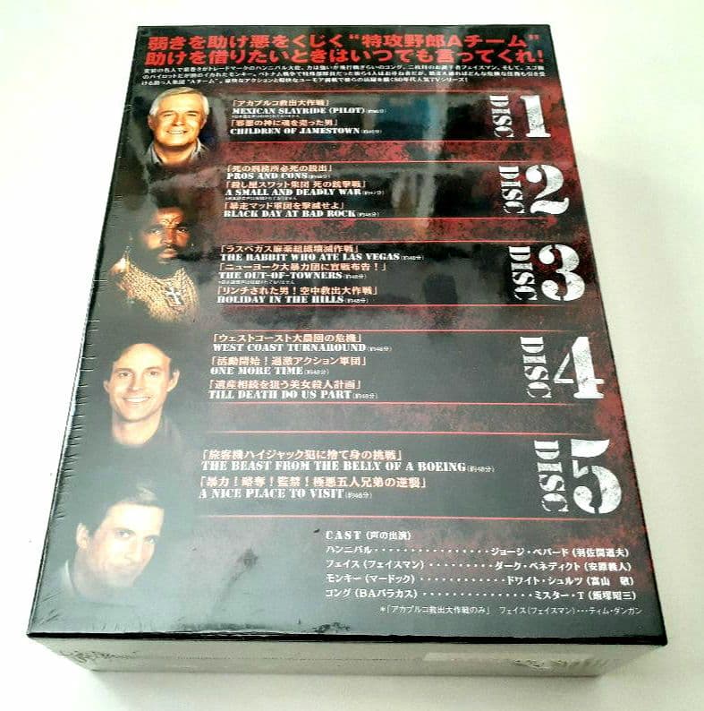 ★新品未開封DVD-BOX 初回発売「特攻野郎Aチーム」シーズン1 日本語吹替有