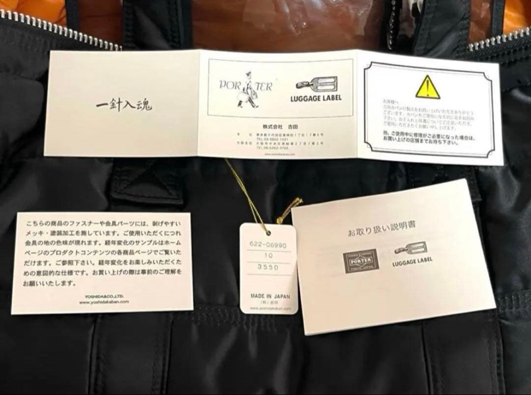 【ほぼ未使用】吉田カバンPORTER 2wayボストンバッグS