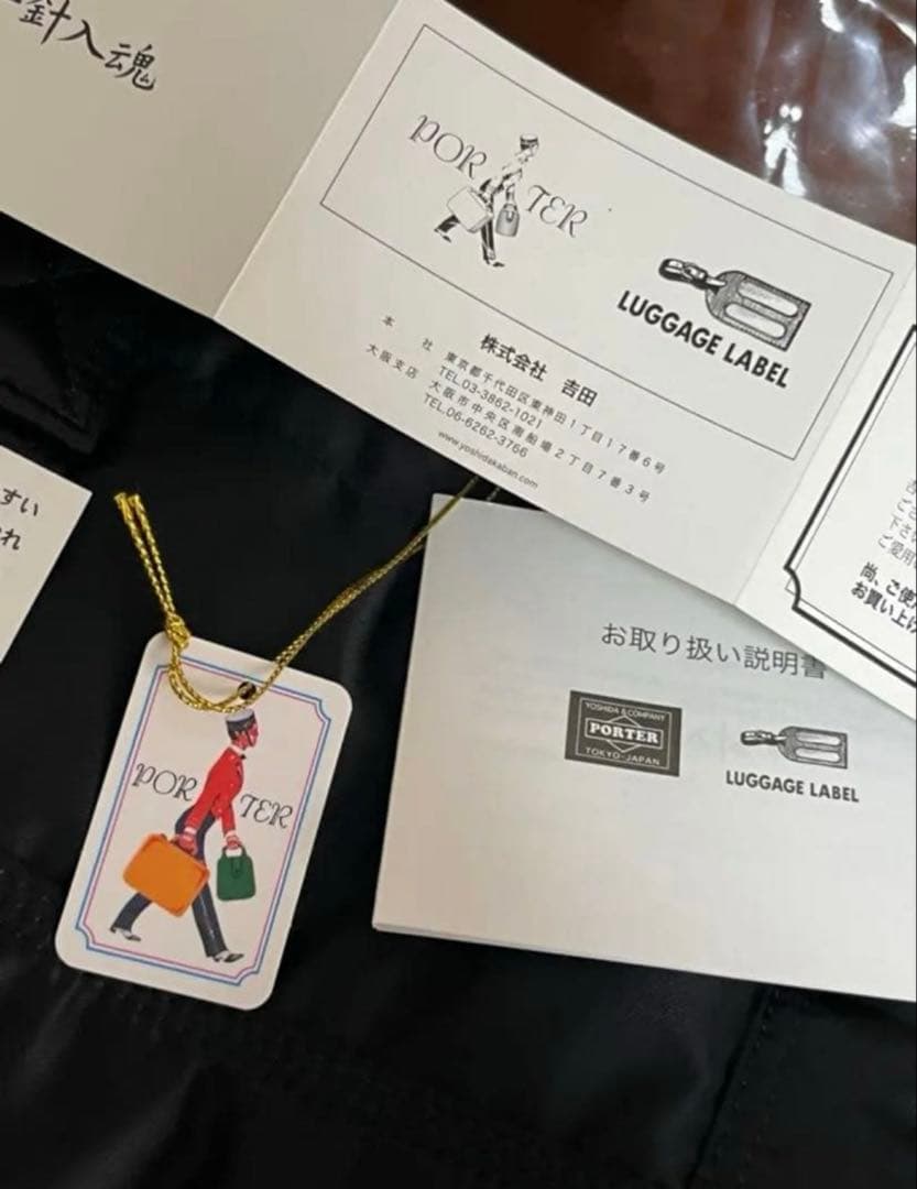 【ほぼ未使用】吉田カバンPORTER 2wayボストンバッグS