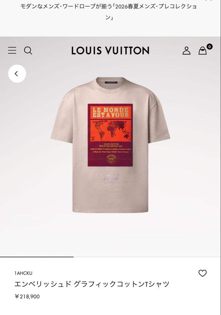 25ss エンベリッシュド グラフィックコットンTシャツ