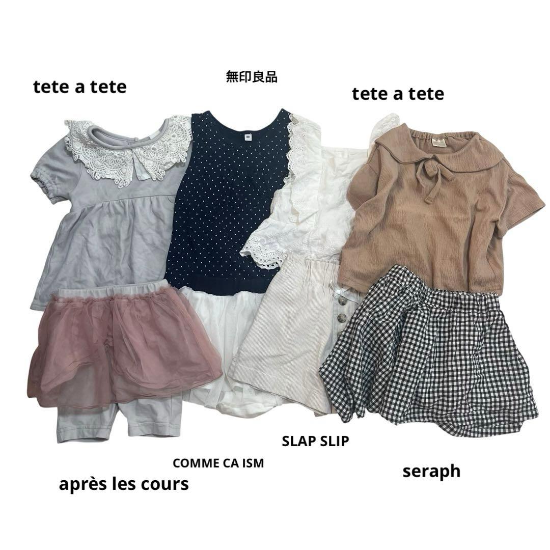 まとめ売り 女の子【80cm】33枚 ブランド多数 子供服 お着替え 春夏服
