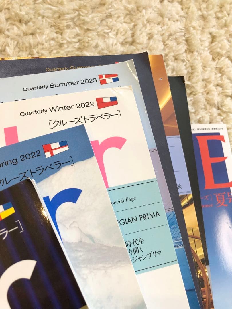 クルーズ雑誌9冊セット/CRUISE Traveller・Cruise