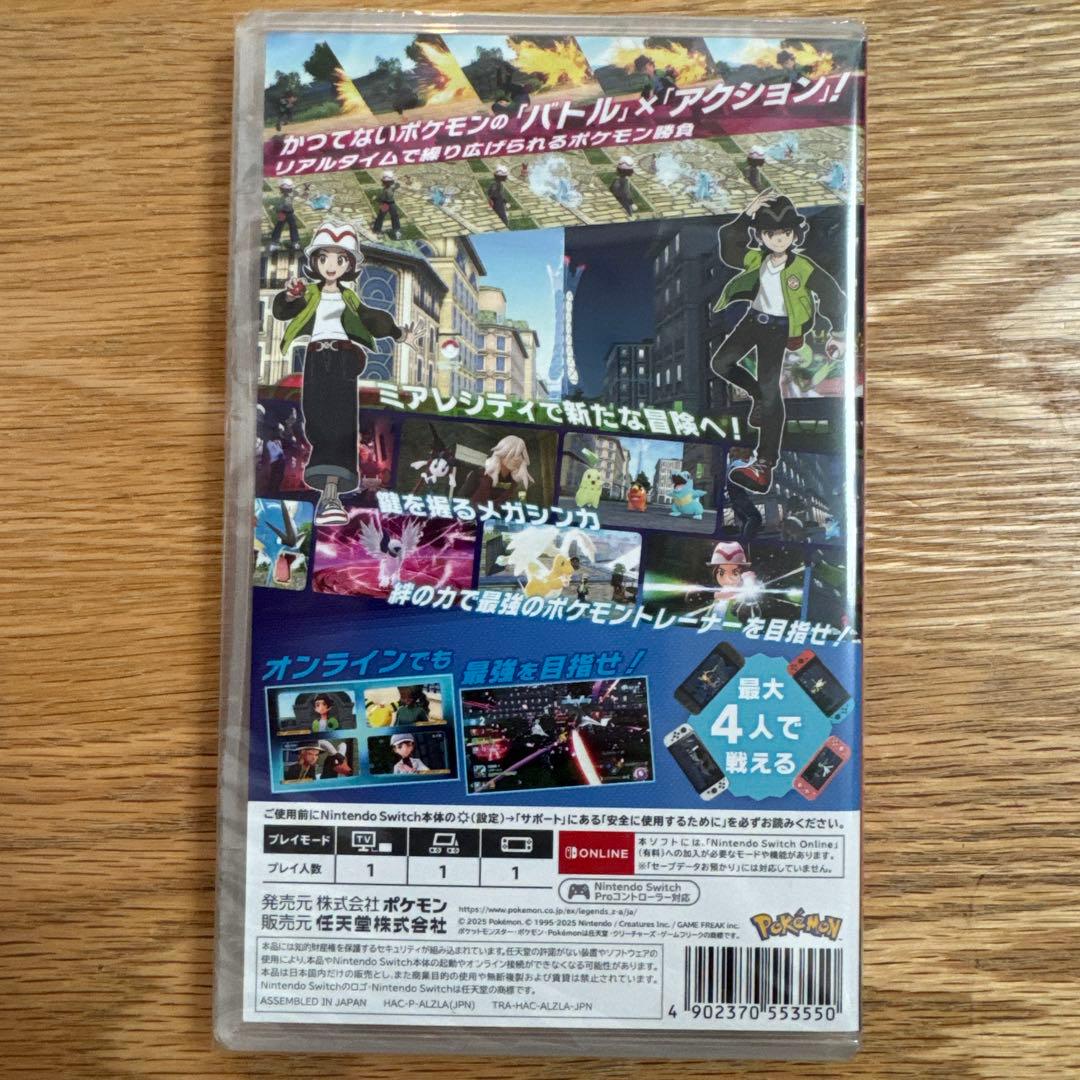 ポケモン レジェンズza Nintendo Switch