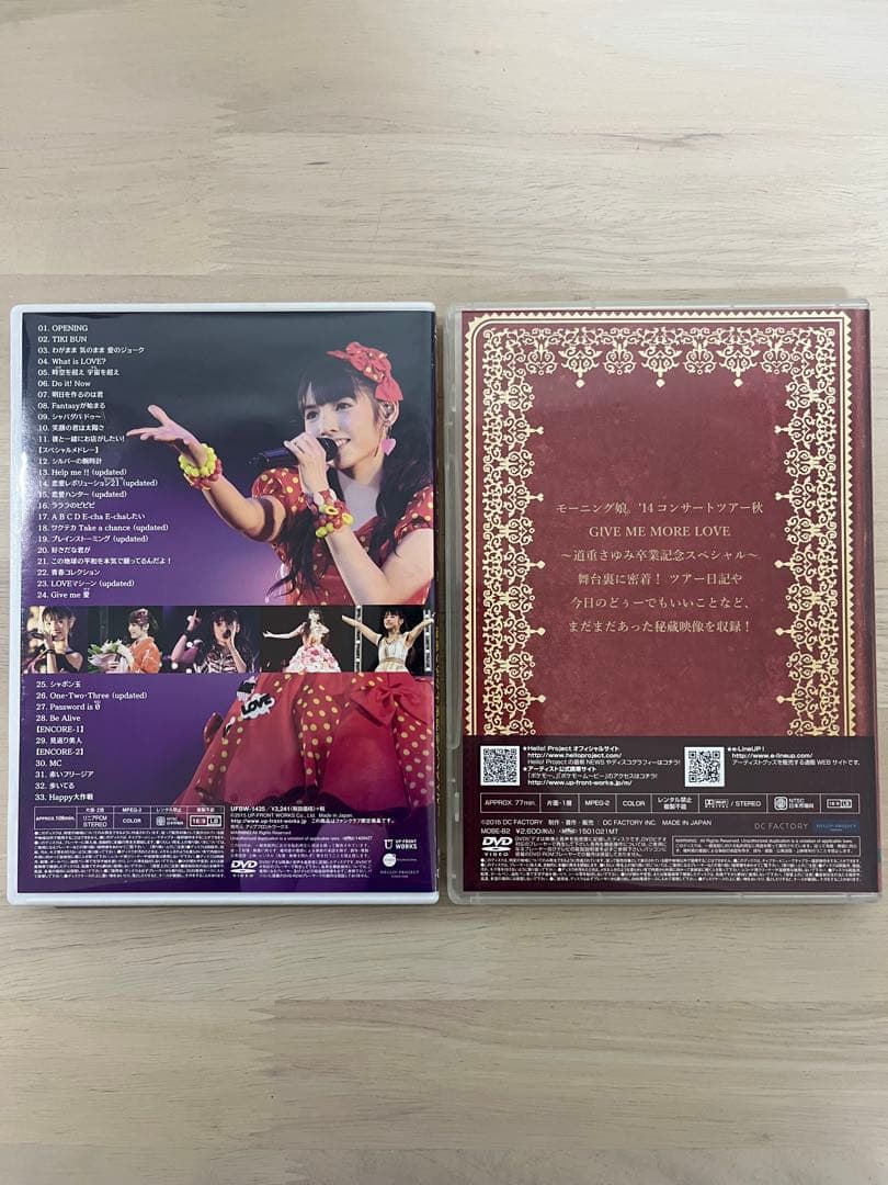 道重さゆみ ソロアングル 卒業コンサート DVD 2枚セット