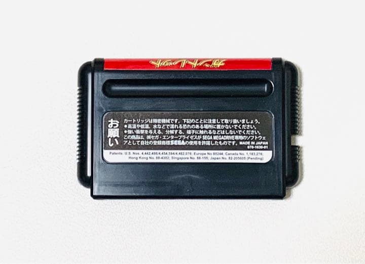 セガ　メガドライブ　ガントレット　人気ソフト　動作確認済　希少　SEGA