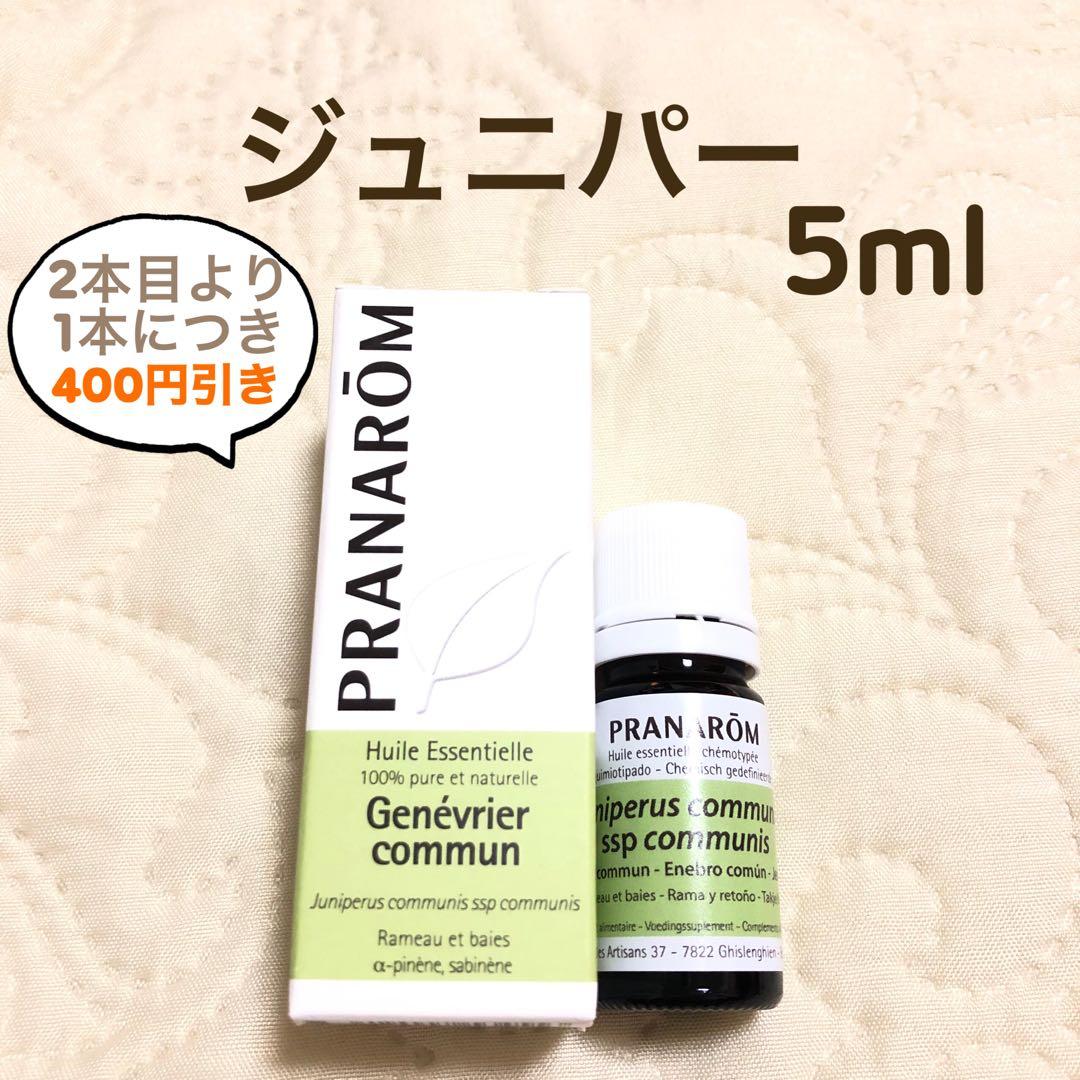 momomaki様 リクエスト 10点 まとめ商品