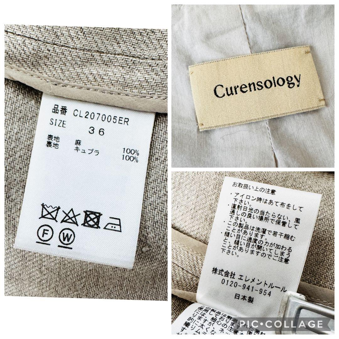 Curensology メタルボタンリネンジャケット ベージュ