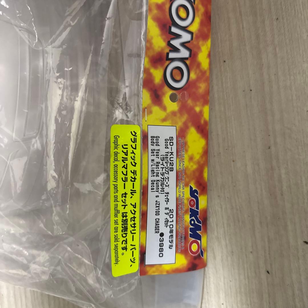 YOKOMO クニーズチェイサー　ボディ 未使用