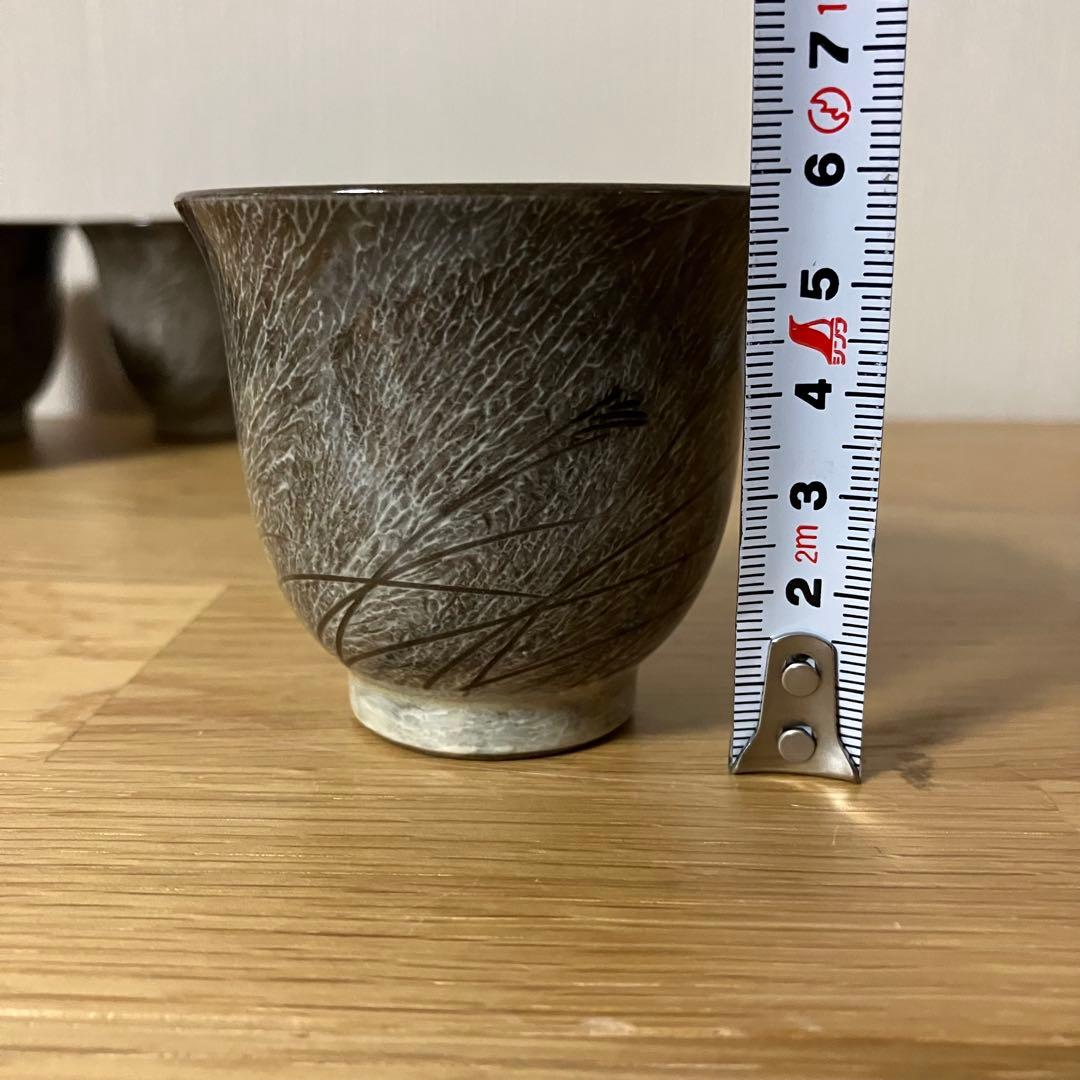 十三代 横石臥牛 現川焼 臥牛窯 ぐい飲み 5客セット