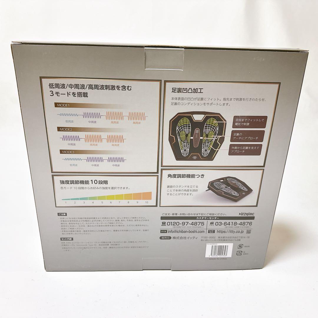 未使用品 FOOT ENERGY PRO 保阪流 wellness FE-002