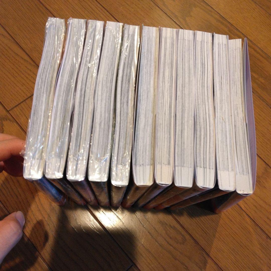 私を喰べたい、ひとでなし 全巻 11巻セット