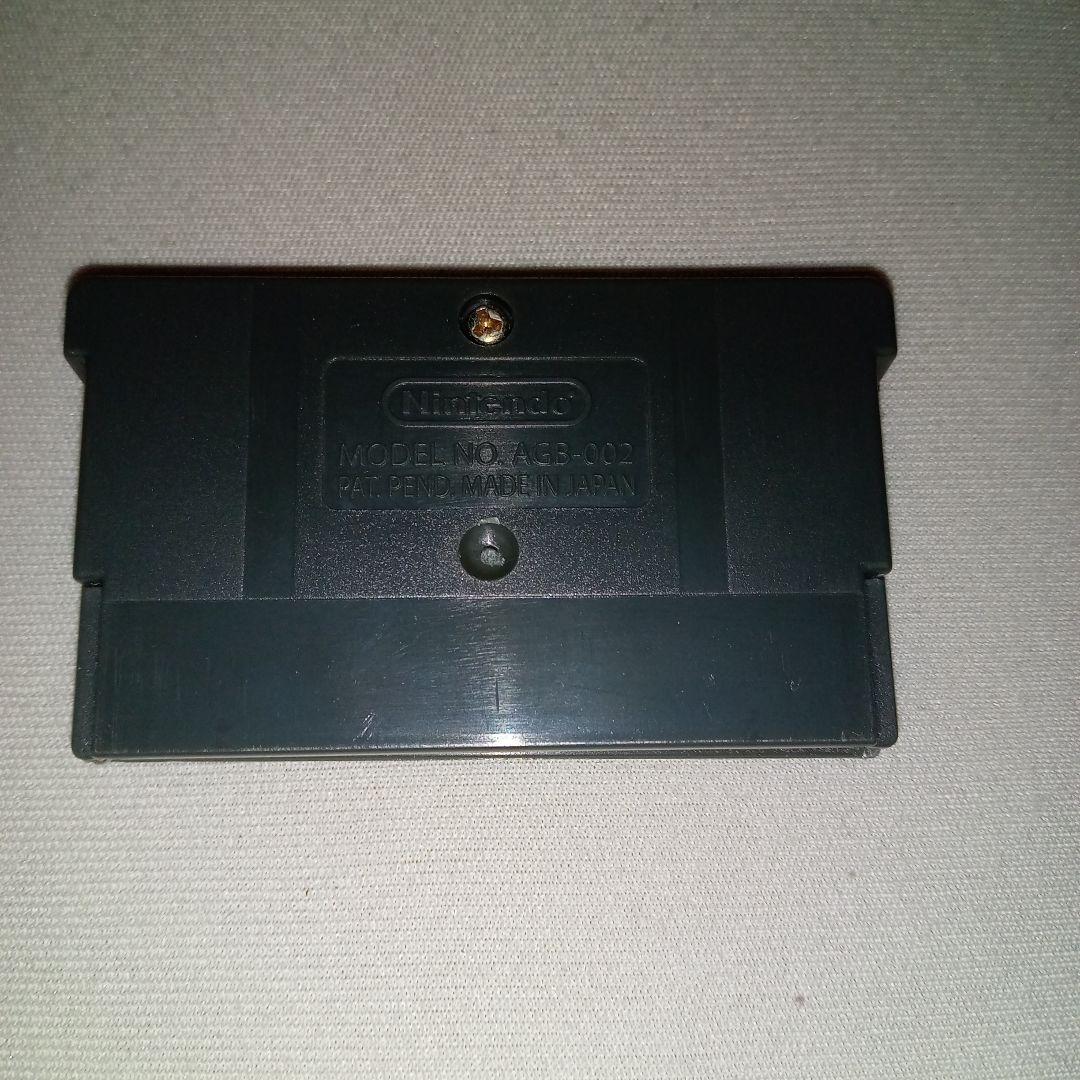 ポケモンGBA　ウルトラバイオレット