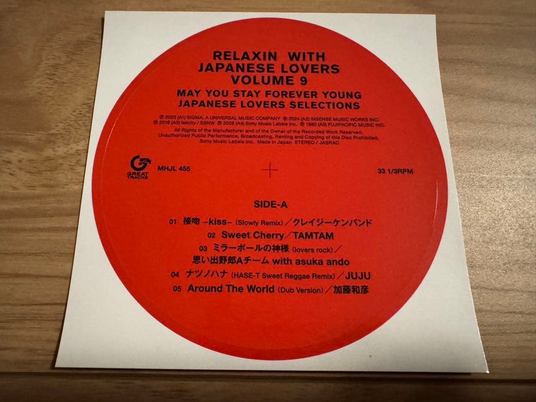 新品★RELAXIN' WITH JAPANESE LOVERS VOLUME9