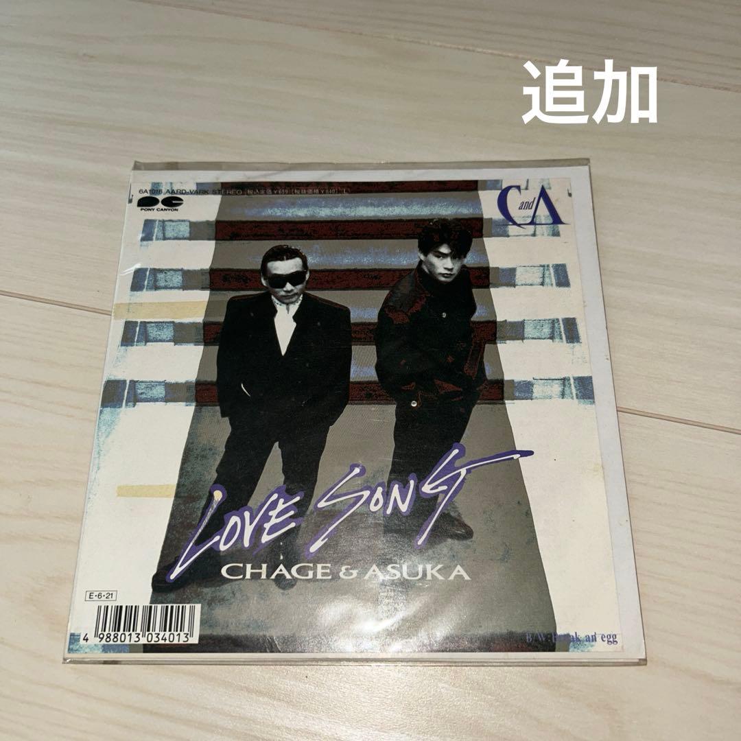 CHAGE & ASKA レコードコレクション約40枚　サイン付き有りサイン色紙