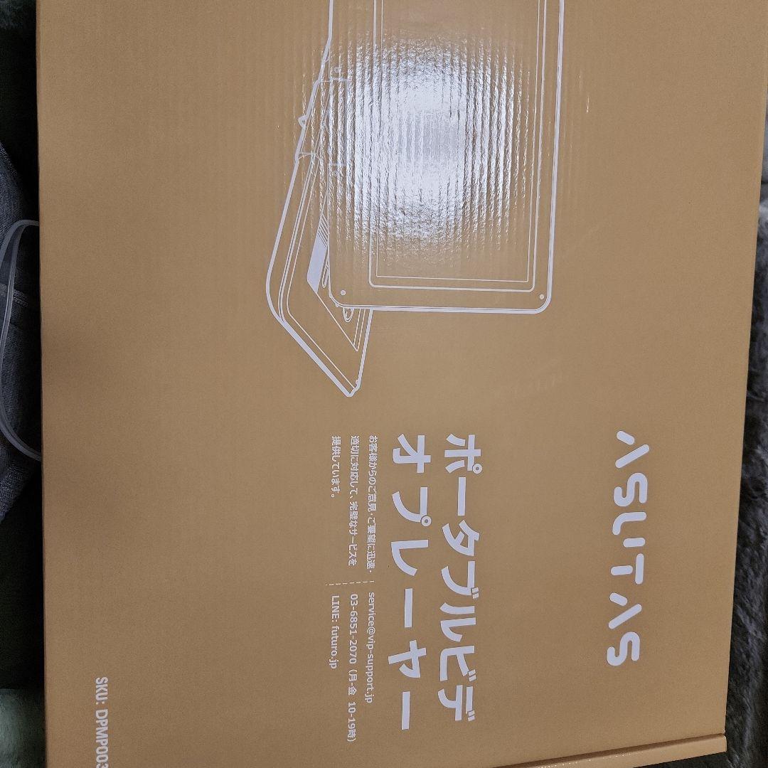美品★ASUTAS ポータブルDVDビデオプレーヤー
