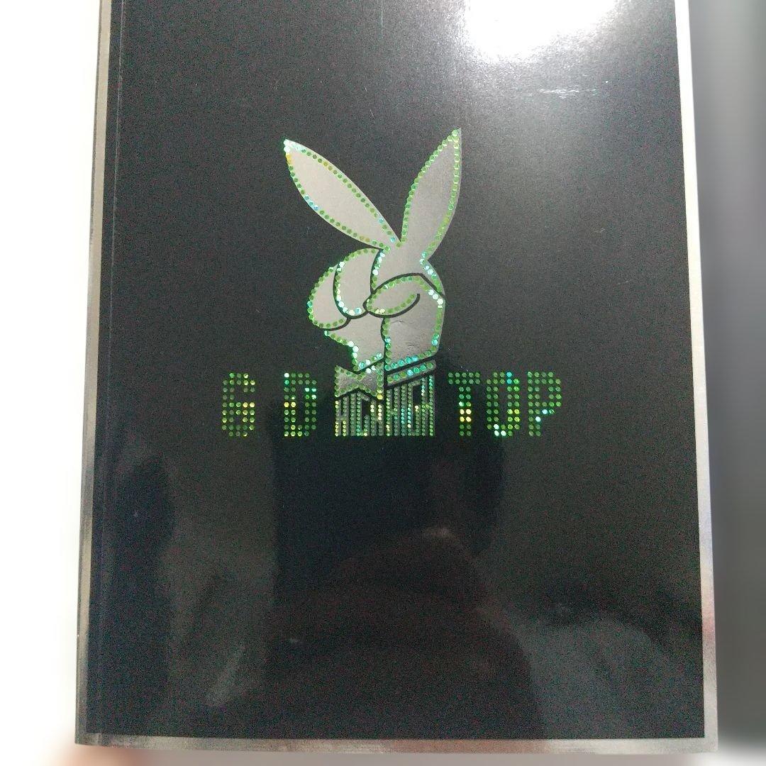 GD&TOP 1st album 韓国盤（廃盤）