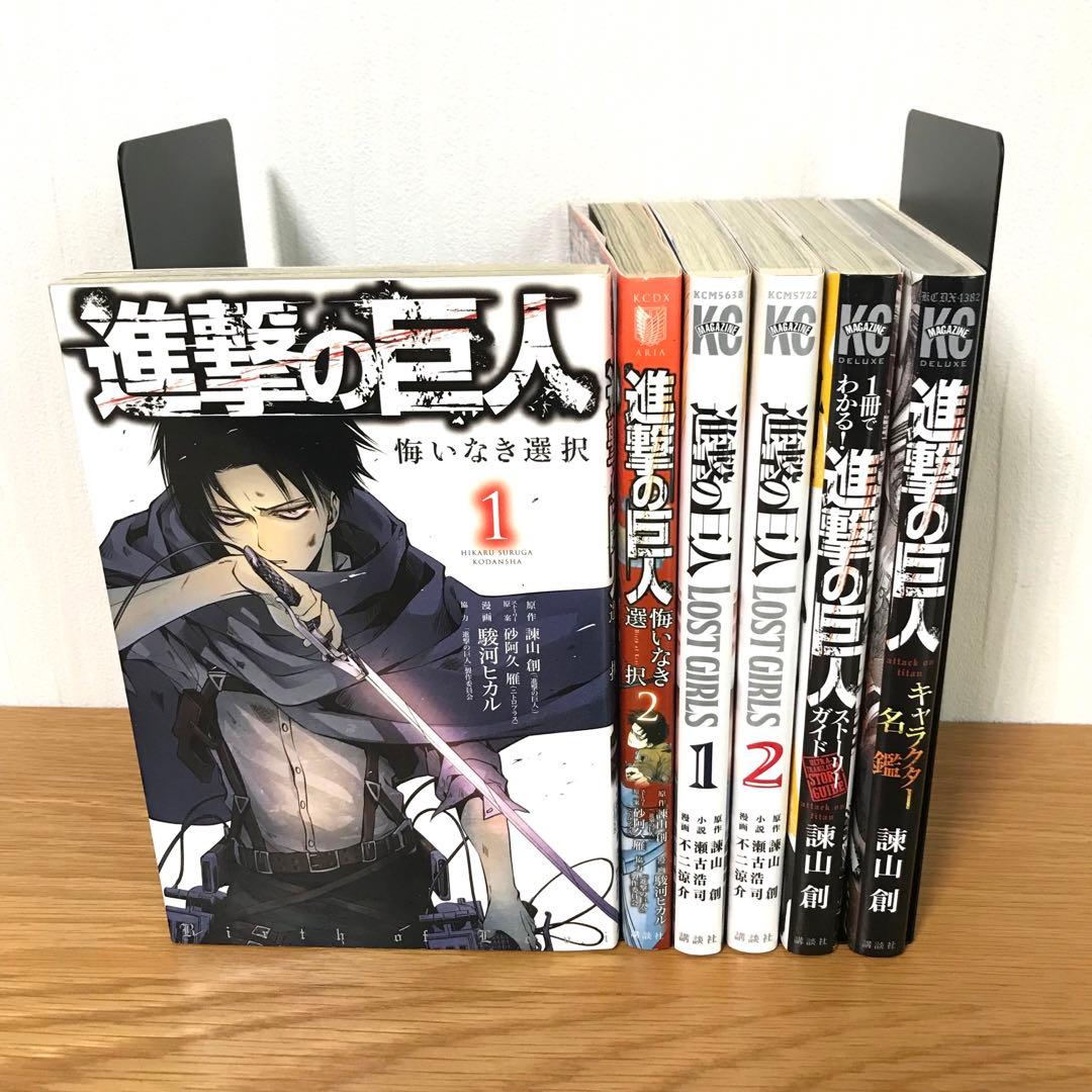 【美品】進撃の巨人 全34巻セット＋関連本6巻