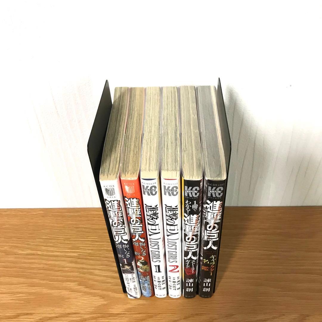 【美品】進撃の巨人 全34巻セット＋関連本6巻