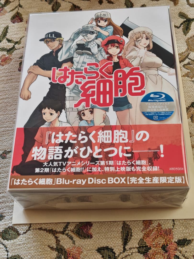 はたらく細胞 Blu-ray Disc BOX〈完全生産限定版・6枚組〉
