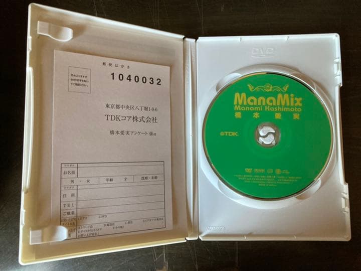 橋本愛美/ManaMix
