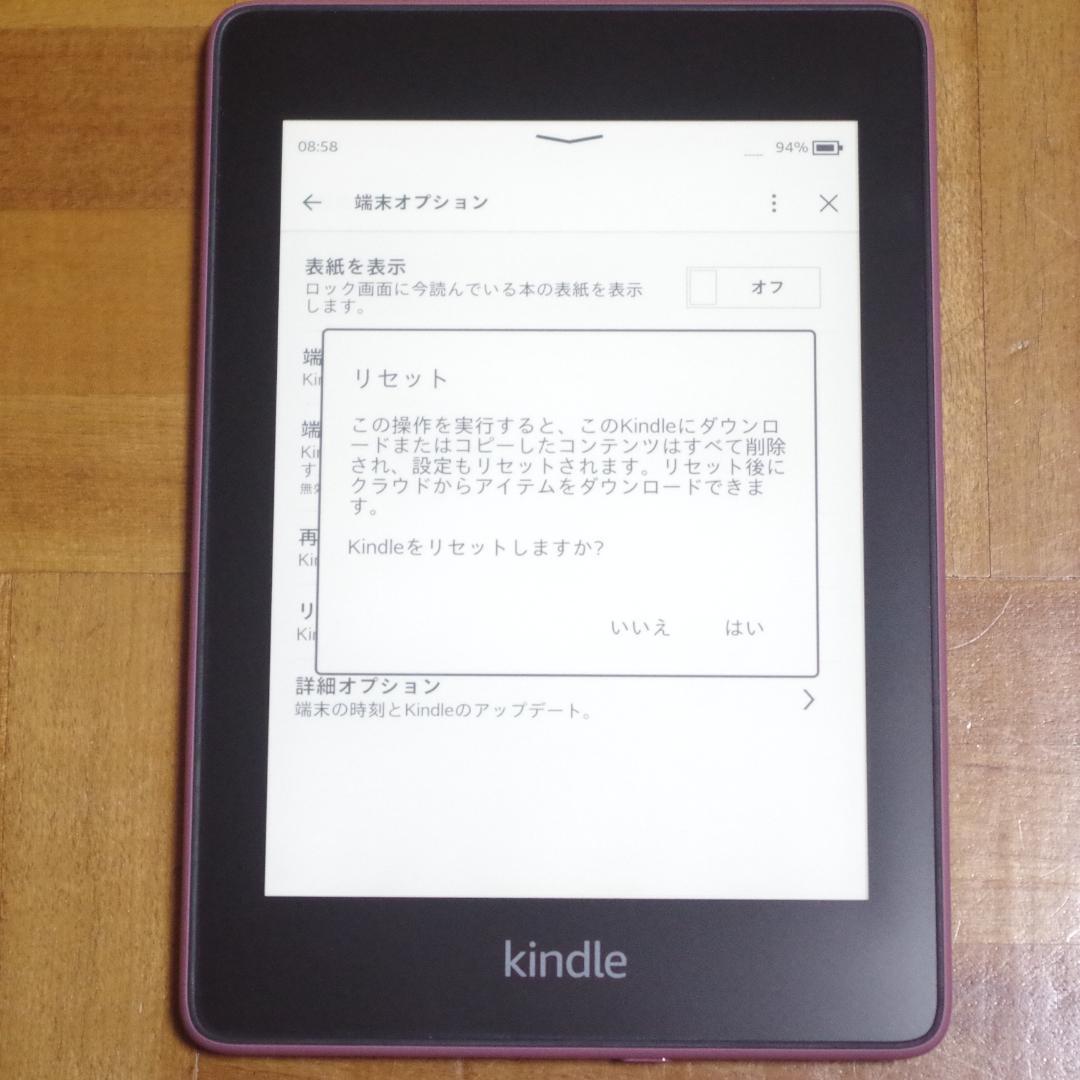 Kindle Paperwhite 第10世代！防水 快適に読書可能！動作確認済