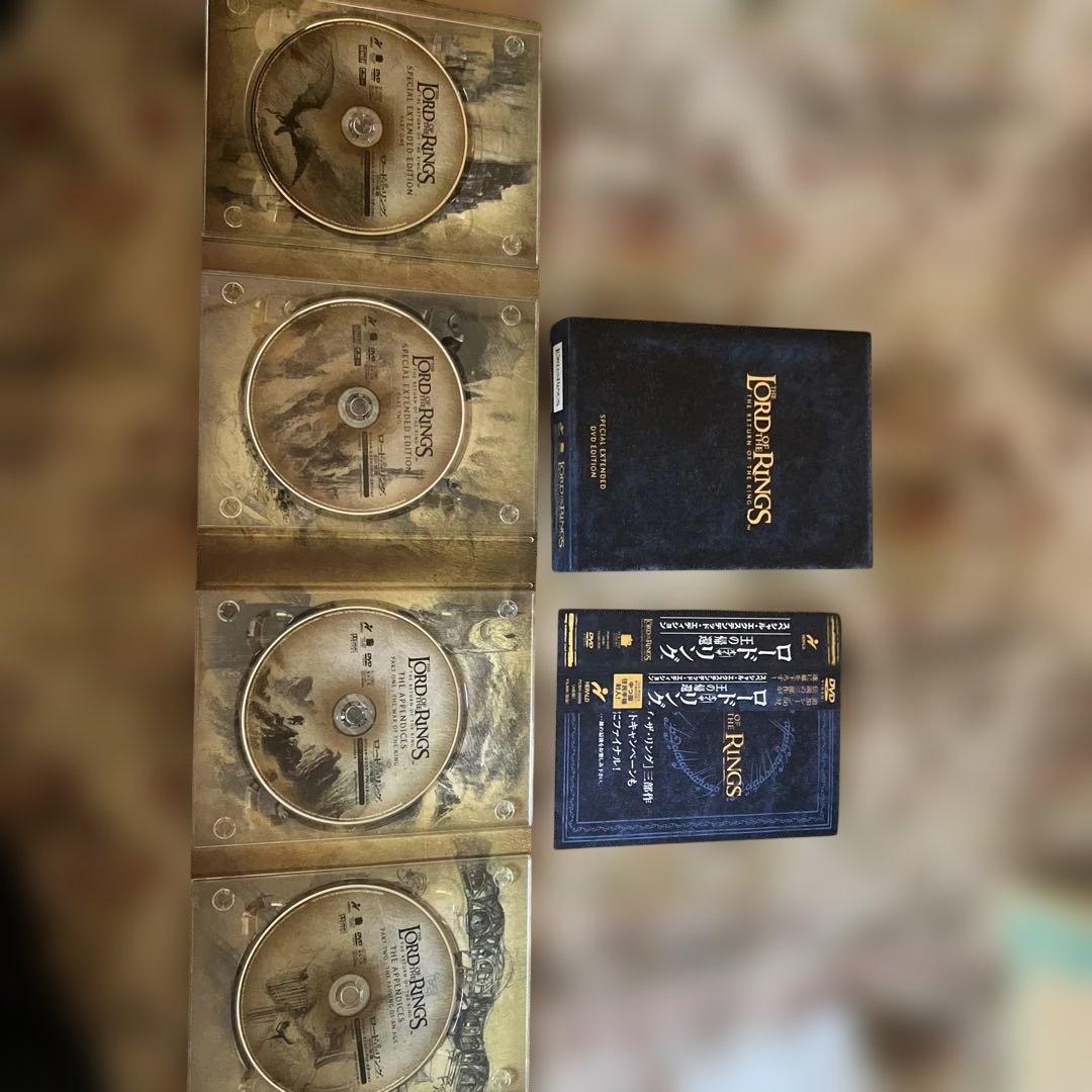 The Lord of the Rings 特別版DVDボックスセット