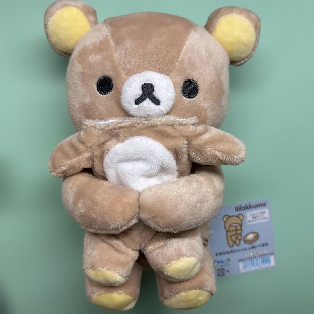 リラックマ すきなものといっしょぬいぐるみ　リラックマ　コリラックマ　セット