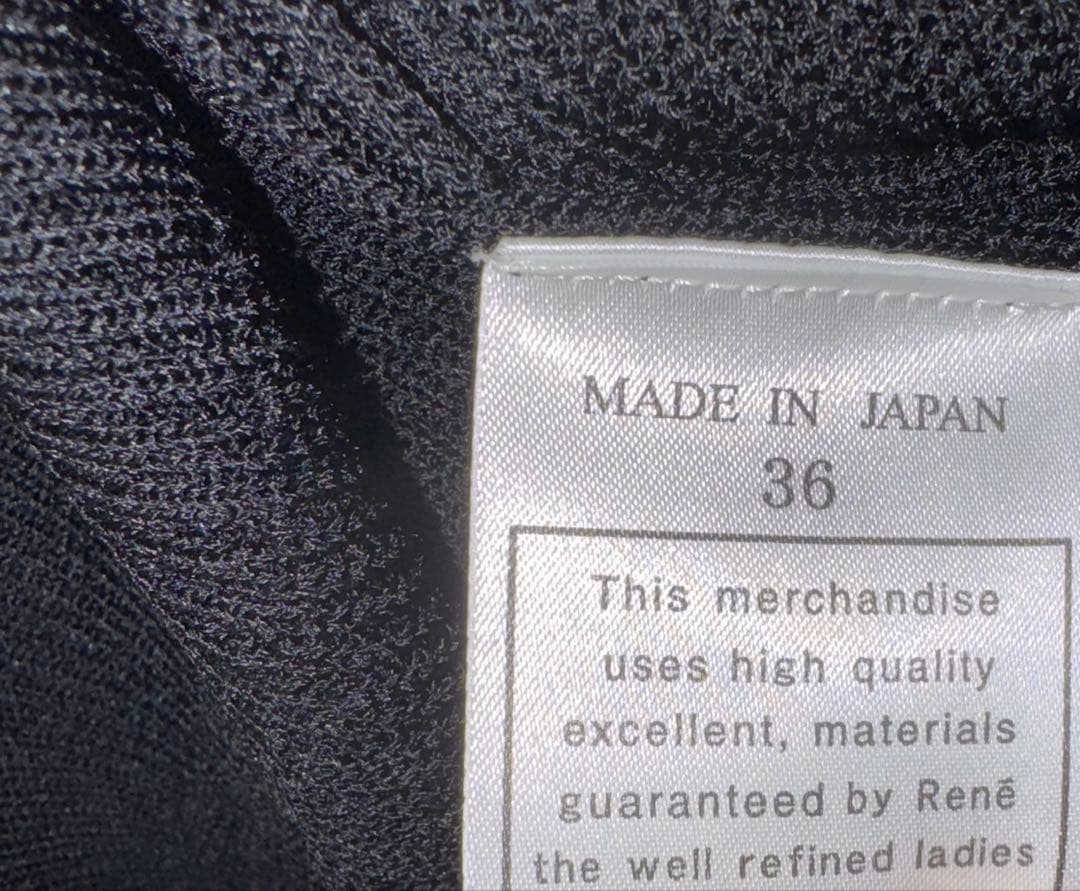 【Reneルネ】新品タグ付き定価50,600円ウォッシャブルカーディガン36