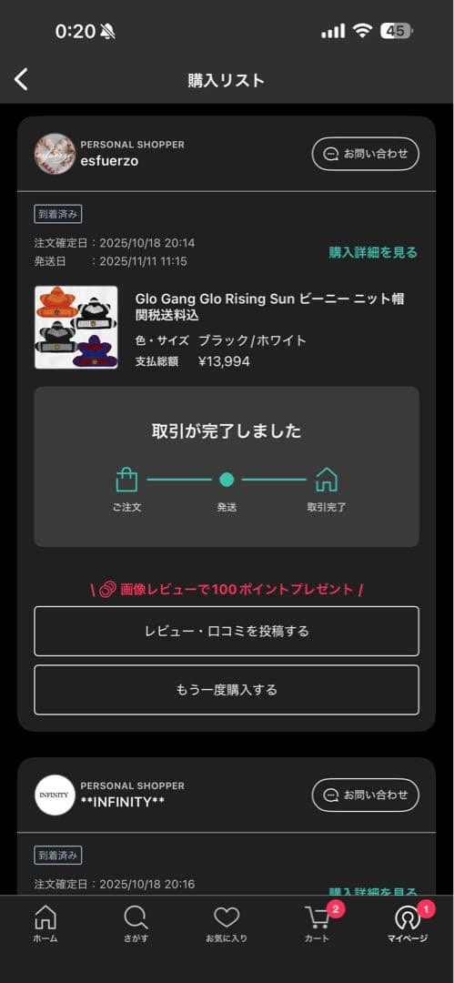 Glo Gang Glo Rising Sun ビーニーニット帽