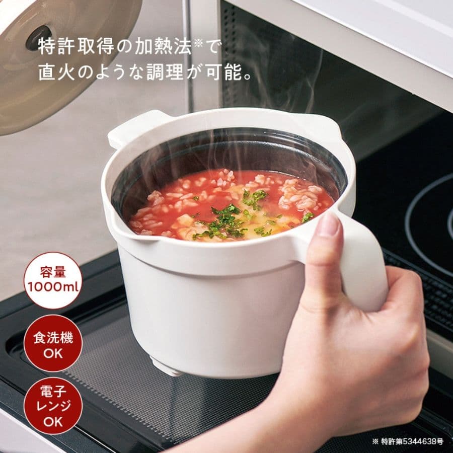 レンジメートマグポット　 RANGEMATE MUGPOT白×ホワイト×1個