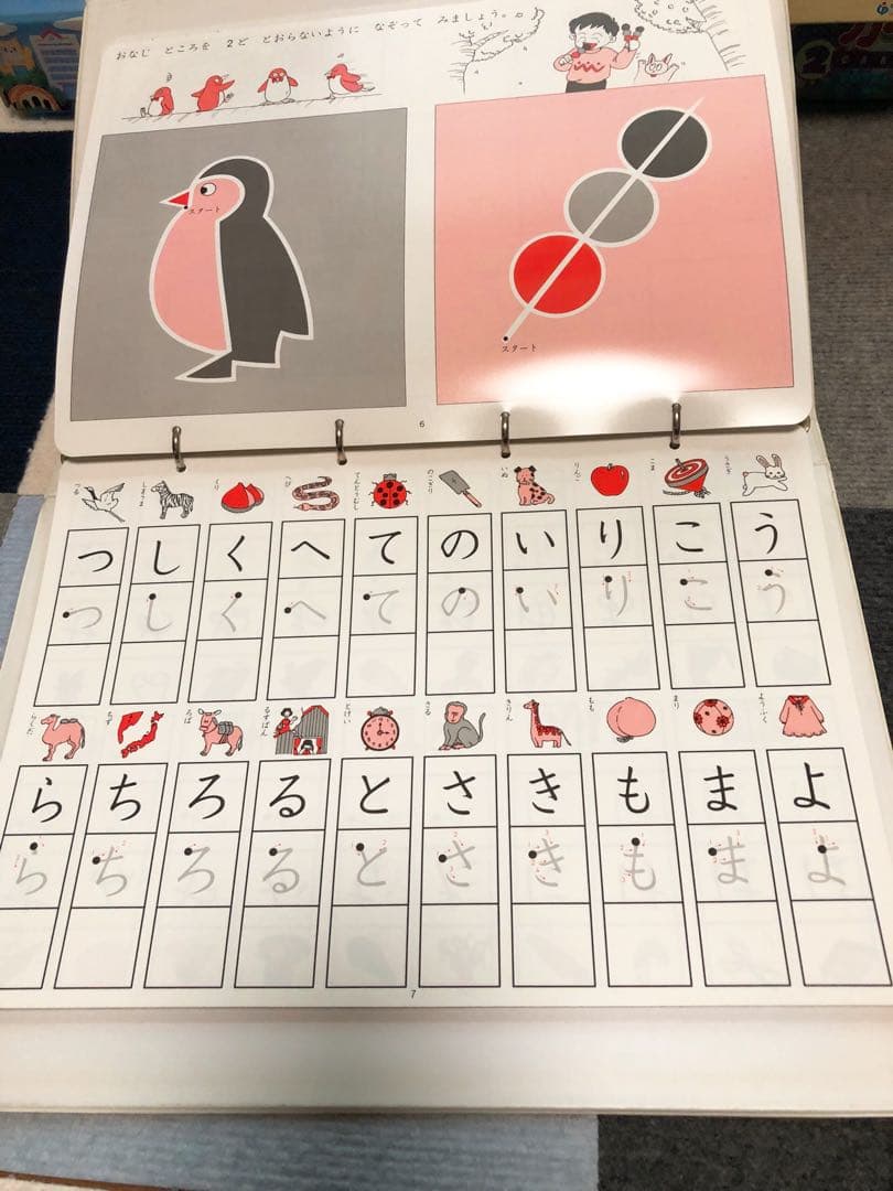 トータル　療育　絵カード　パズル　英語　CD かるた　カードパネル　セット