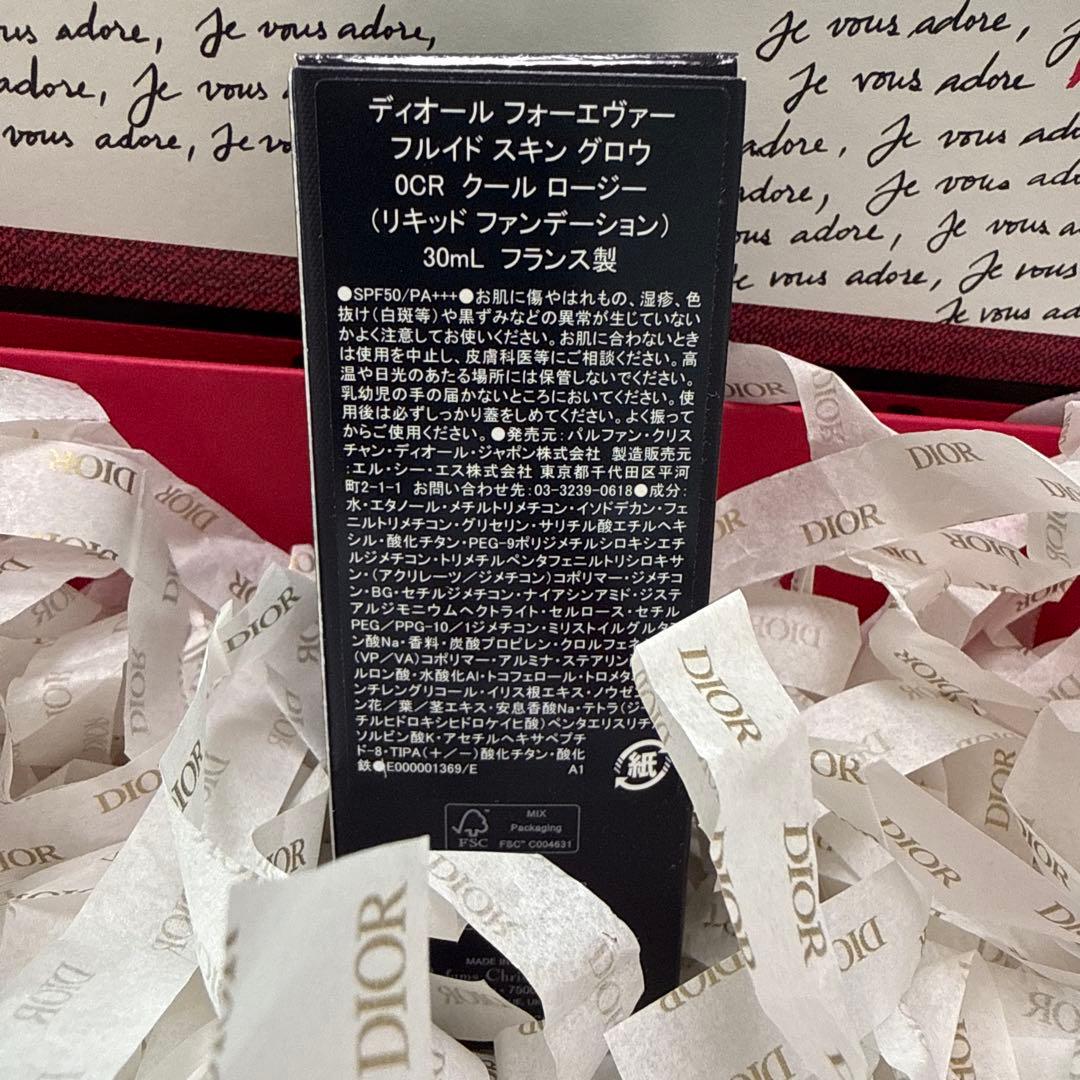 新品！dior ディオール フォーエヴァー フルイド スキン グロウ 0CR
