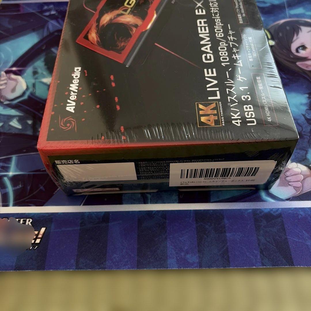 AverMedia Live Gamer EXTREME 2 新品未開封