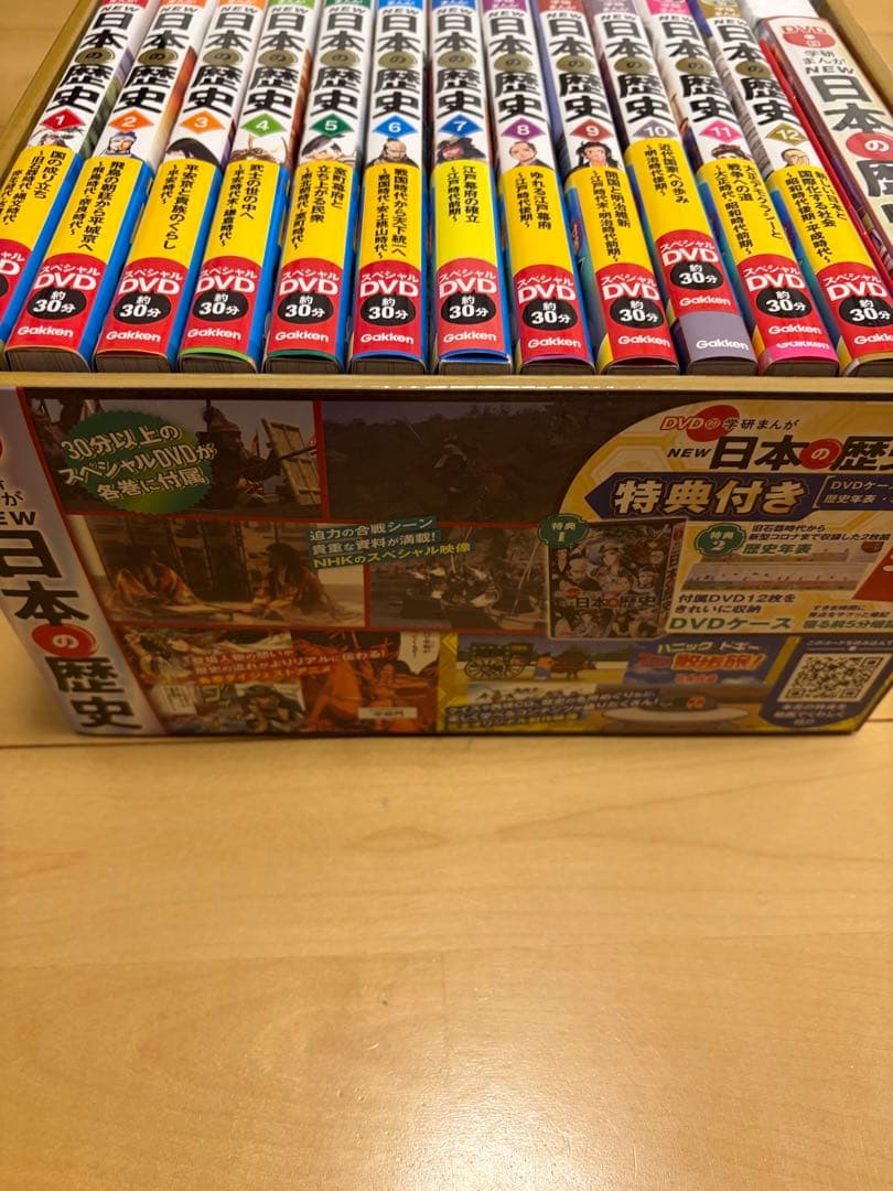 日本の歴史 漫画全12巻 DVD付き
