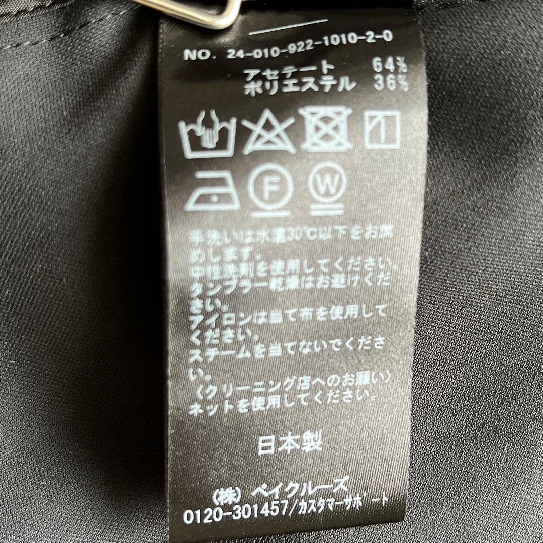24SS 　Plage プラージュ　Cache Coeur ジャケット 黒