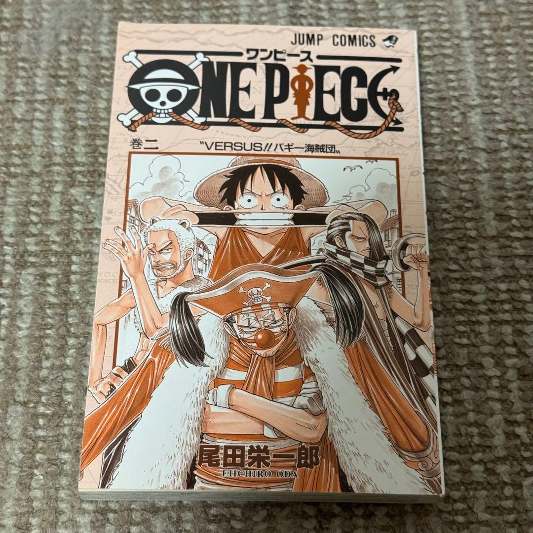 美品 ワンピース 2巻 初版 冊子