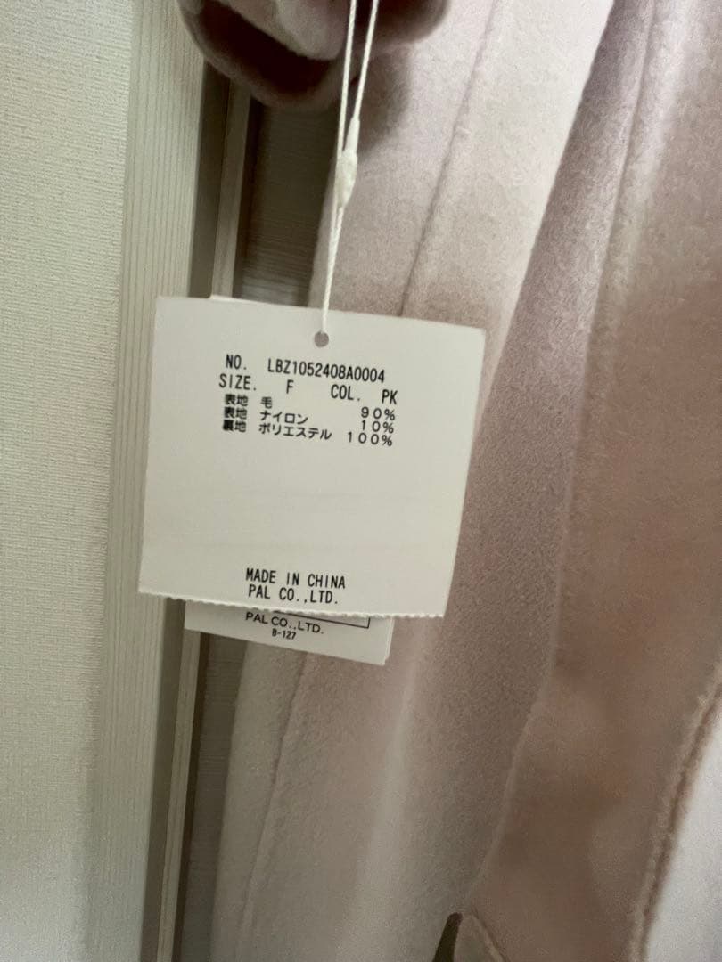 La boutique BonBon ダブルフェイス2WAYロングコート