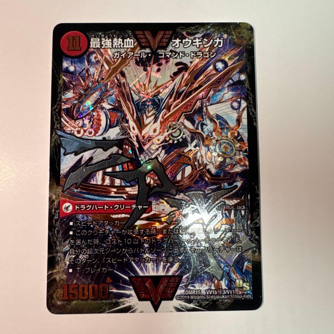 無敵王剣 ギガハート & 最強熱血 オウギンガ