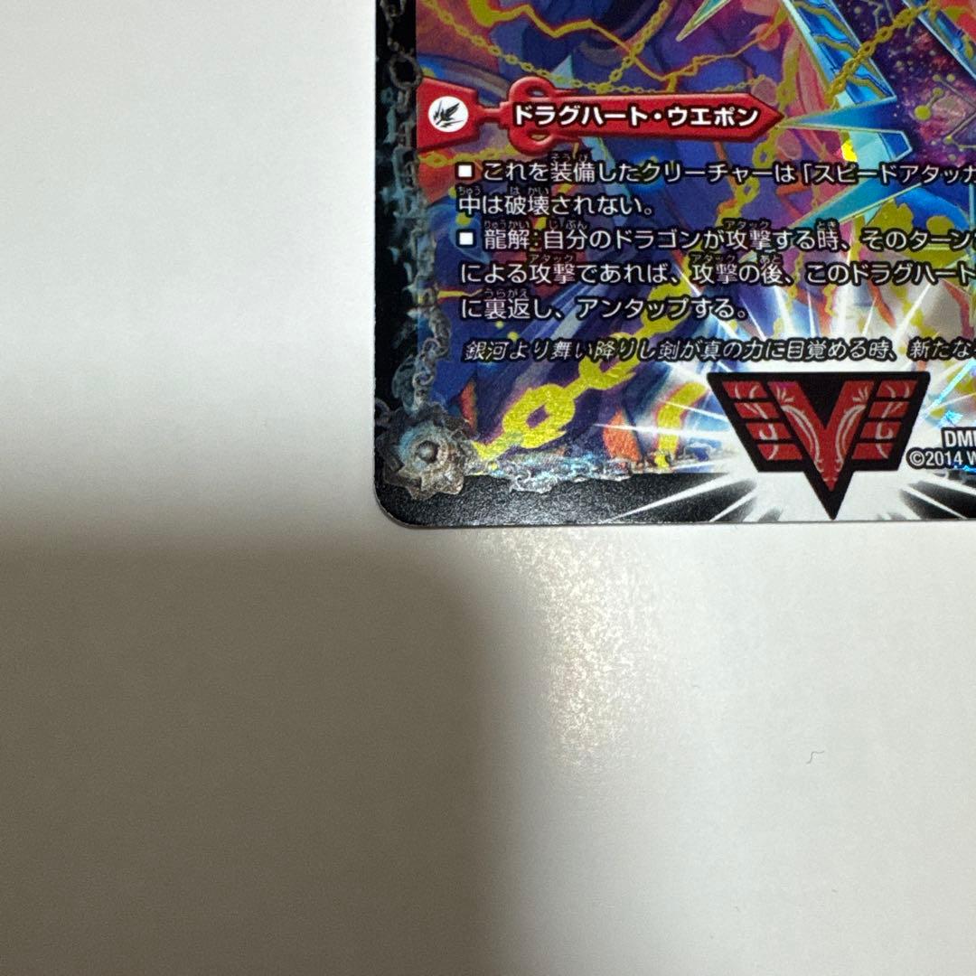無敵王剣 ギガハート & 最強熱血 オウギンガ