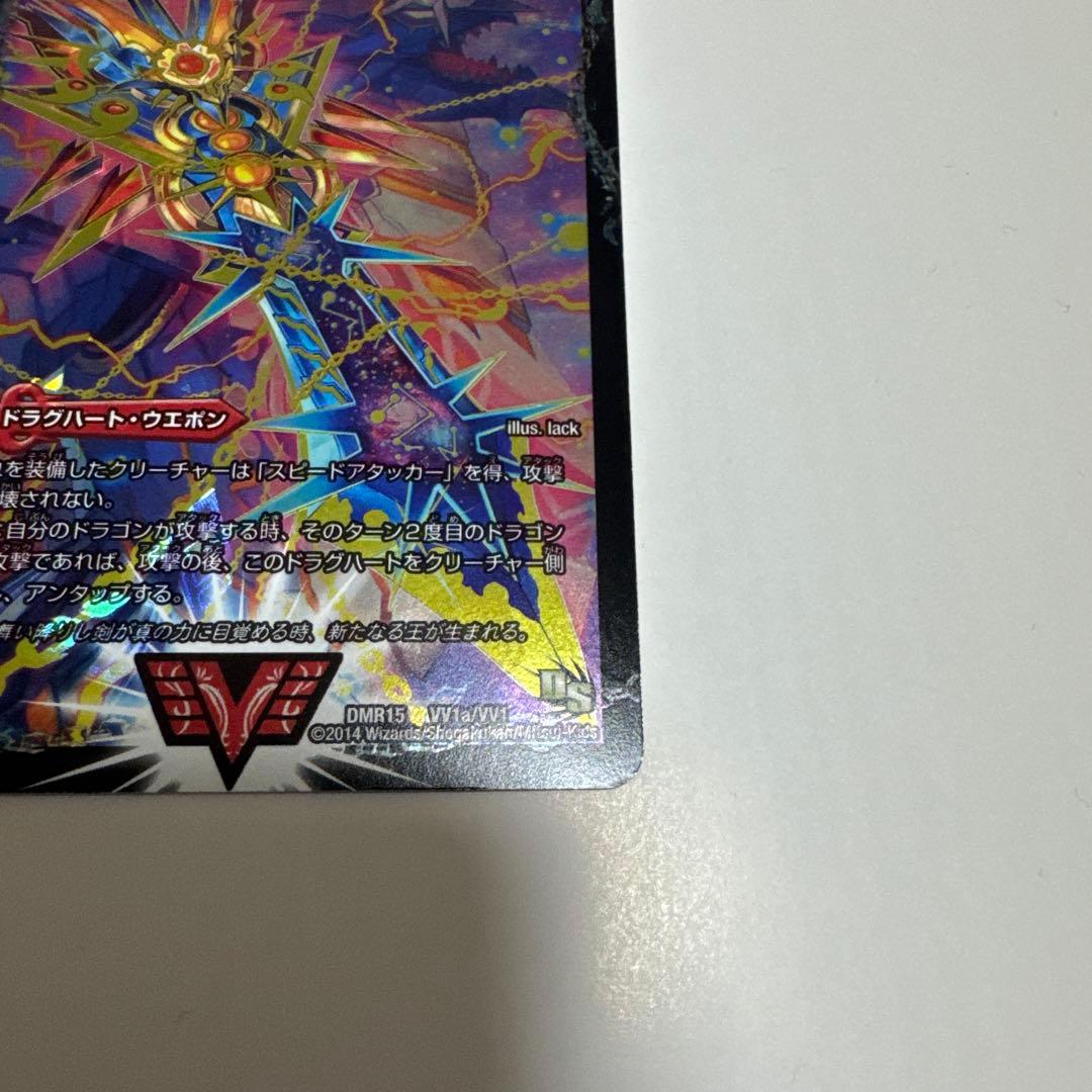 無敵王剣 ギガハート & 最強熱血 オウギンガ