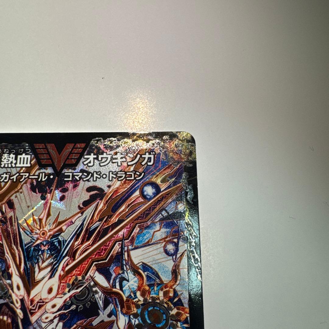 無敵王剣 ギガハート & 最強熱血 オウギンガ