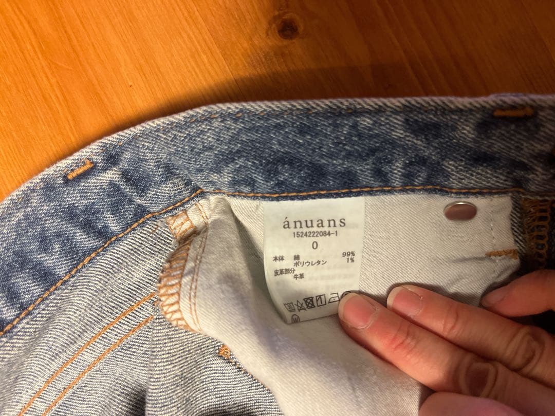 anuans スリムストレートジーンズ