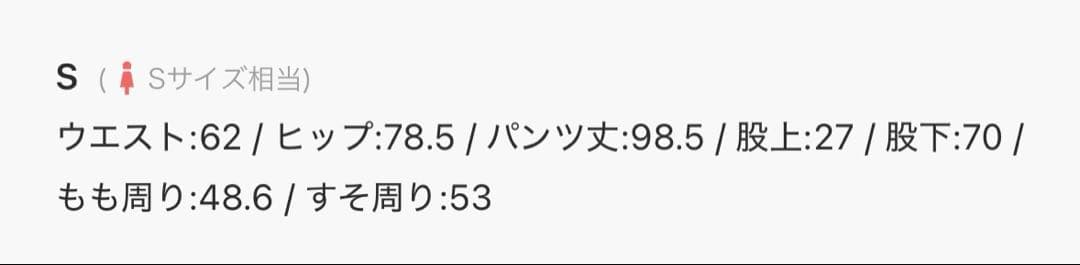 ヘザー 試着のみ 美品 HeatherISKOフレアデニムパンツ　575793
