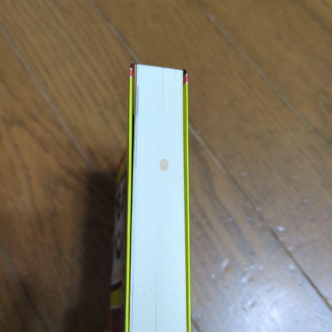 ものづくりハンドブック 1-10巻セット