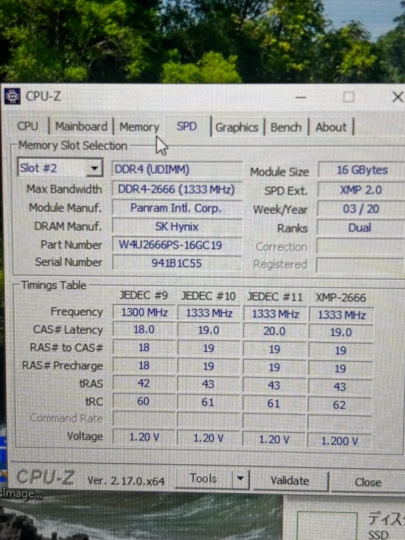 Panram ddr4 2666 32GB (16GB×2)