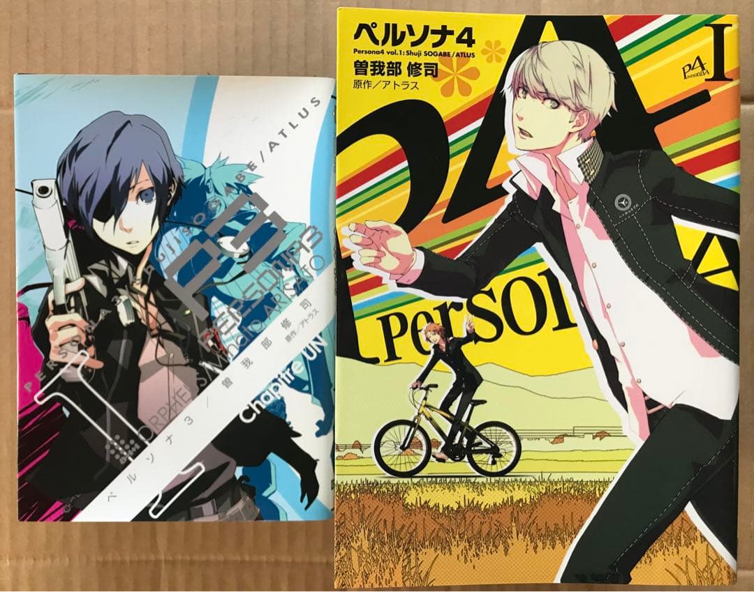 【本日限定セール❗️】ペルソナ3 1-5巻　ペルソナ4 1-10巻　初版多数あり