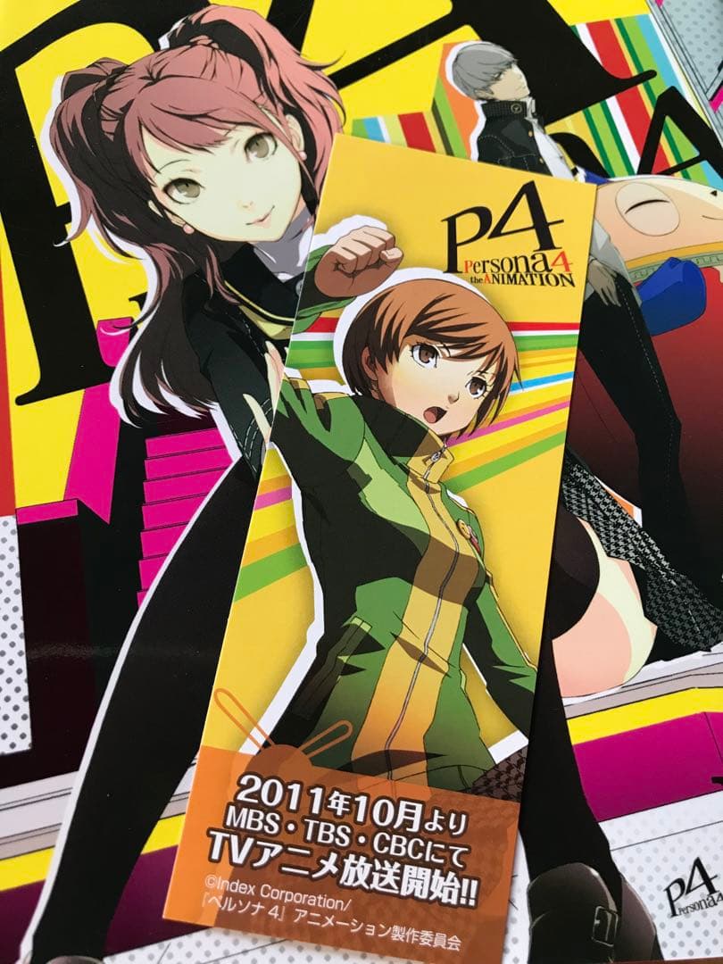 【本日限定セール❗️】ペルソナ3 1-5巻　ペルソナ4 1-10巻　初版多数あり